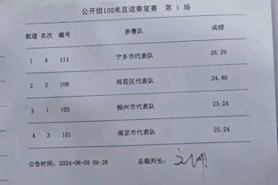 张之臻/马哈奇直落两盘晋级法网男双16强，下轮将战赛会8号种子